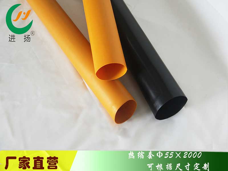 熱縮套黃黑4.jpg