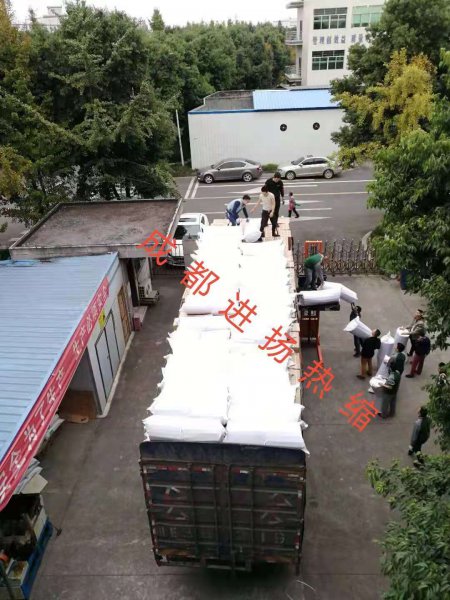 貨物裝車中