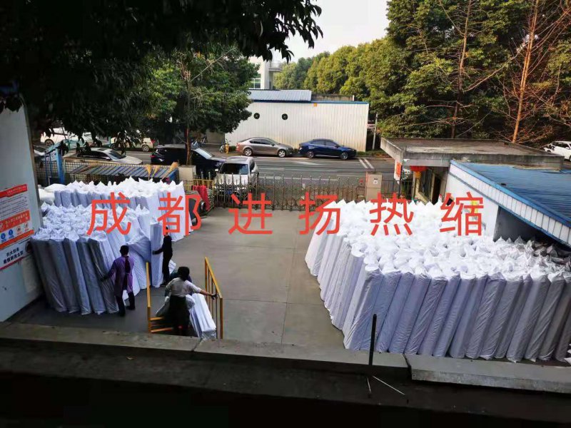 待發成品